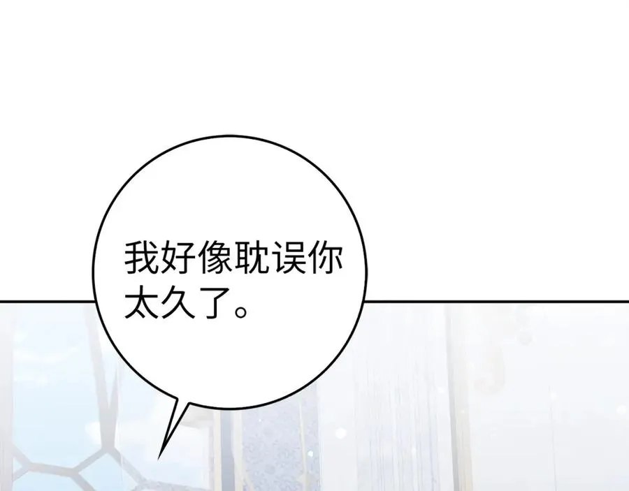 第56话 解开误会 第72页