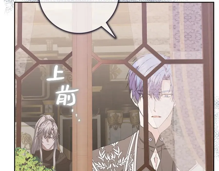 第56话 解开误会 第102页
