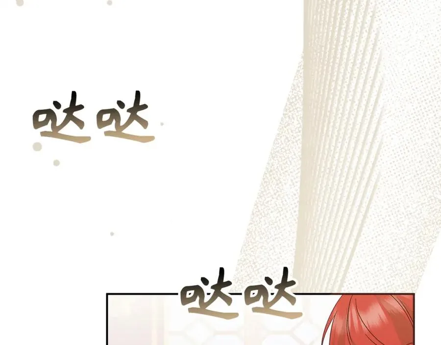 第56话 解开误会 第115页
