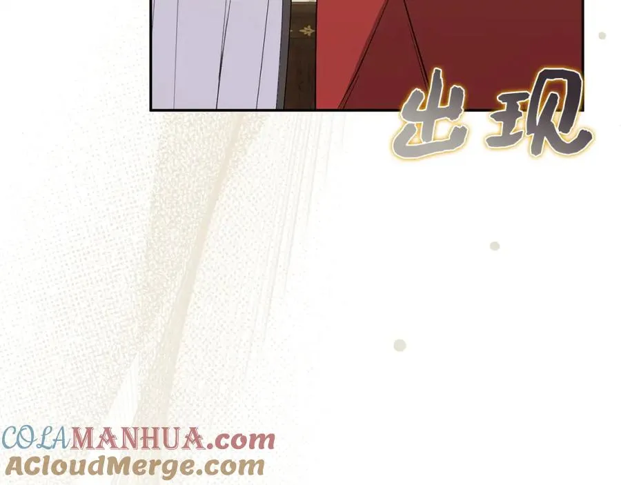 第56话 解开误会 第117页
