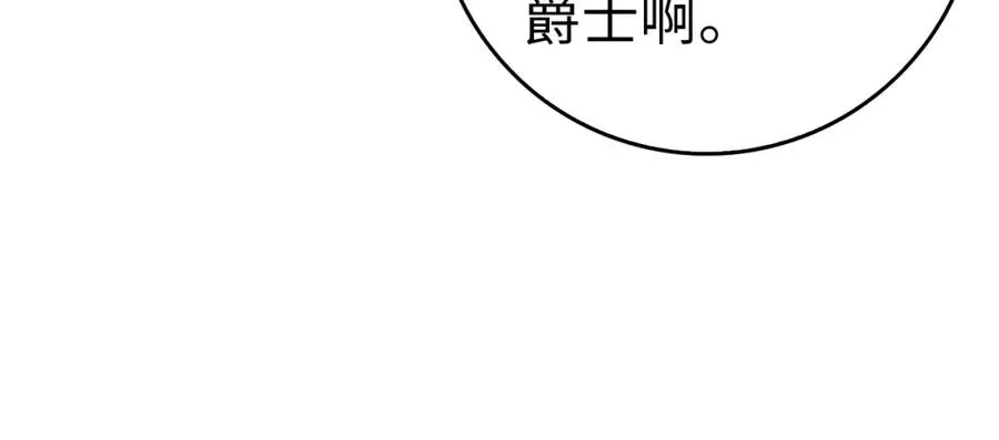 第56话 解开误会 第120页