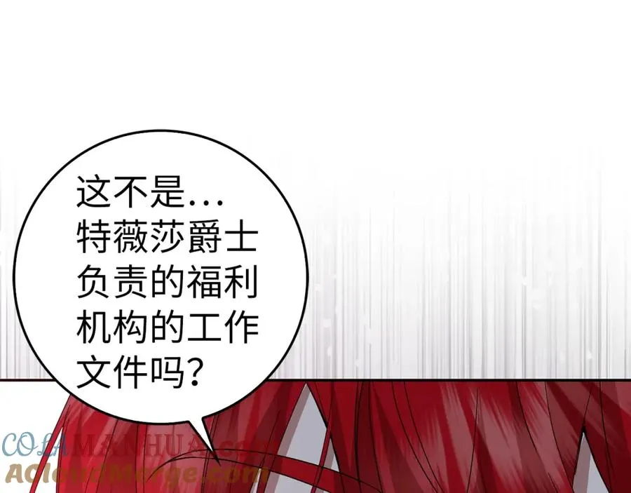 第56话 解开误会 第137页