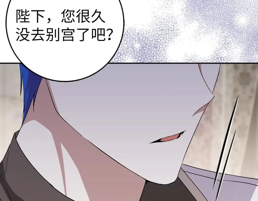 第56话 解开误会 第159页