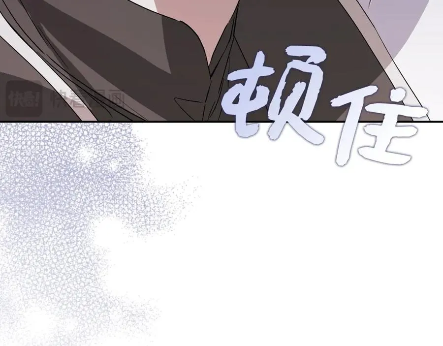 第56话 解开误会 第160页