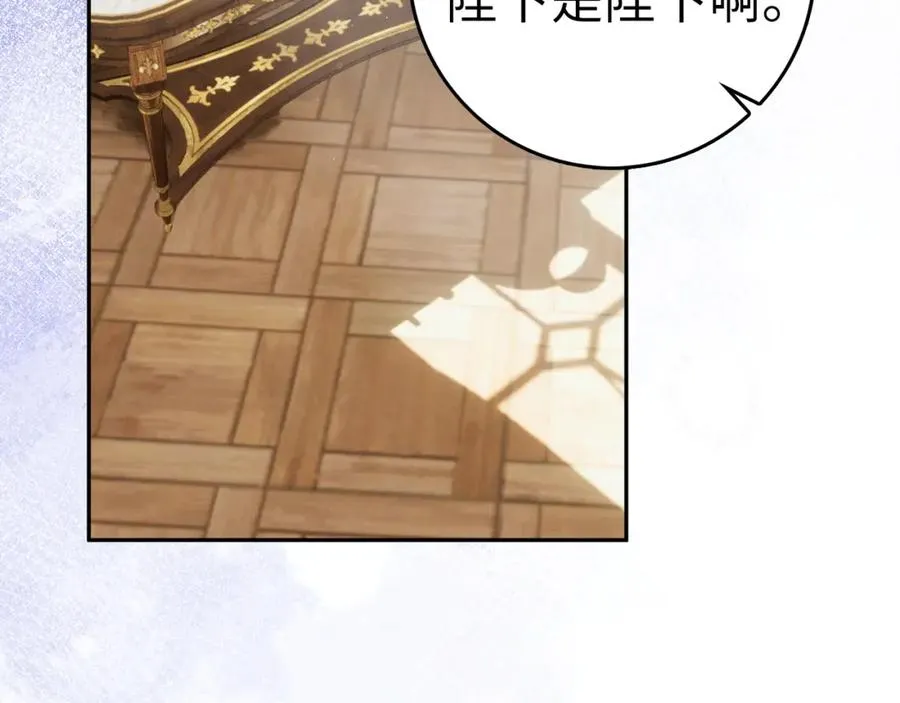 第56话 解开误会 第167页