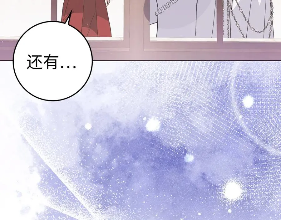 第56话 解开误会 第170页