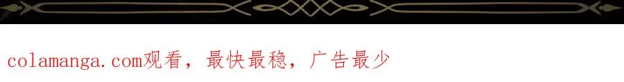 第56话 解开误会 第178页