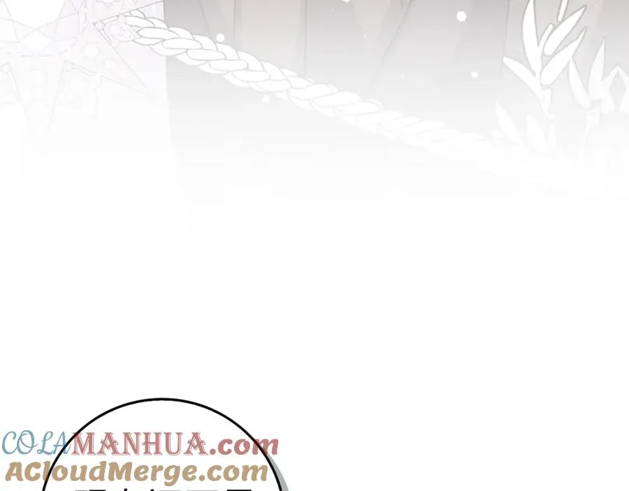 第57话 希瑟黎中毒 第5页