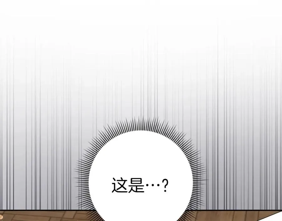 第57话 希瑟黎中毒 第24页