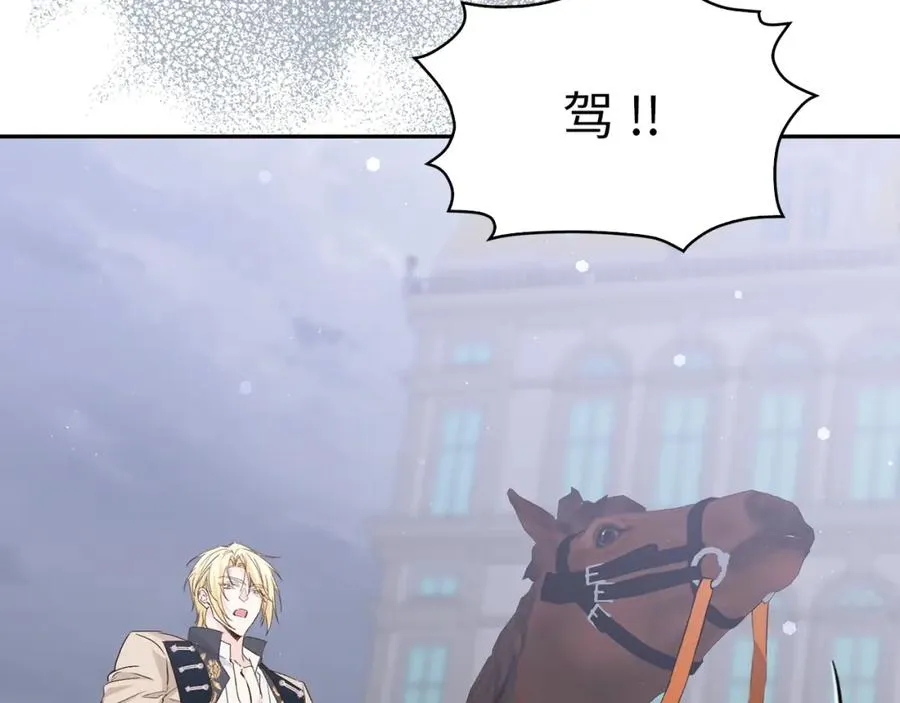 第57话 希瑟黎中毒 第36页