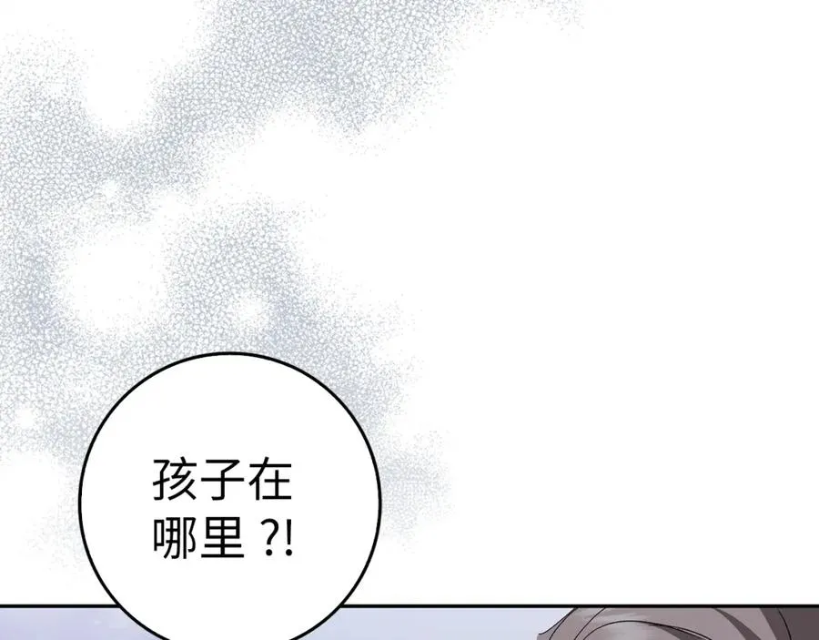 第57话 希瑟黎中毒 第38页