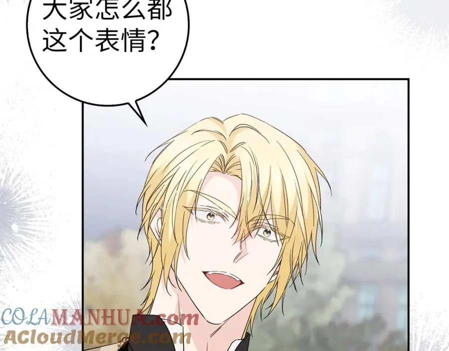 第57话 希瑟黎中毒 第41页