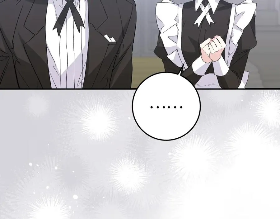 第57话 希瑟黎中毒 第44页
