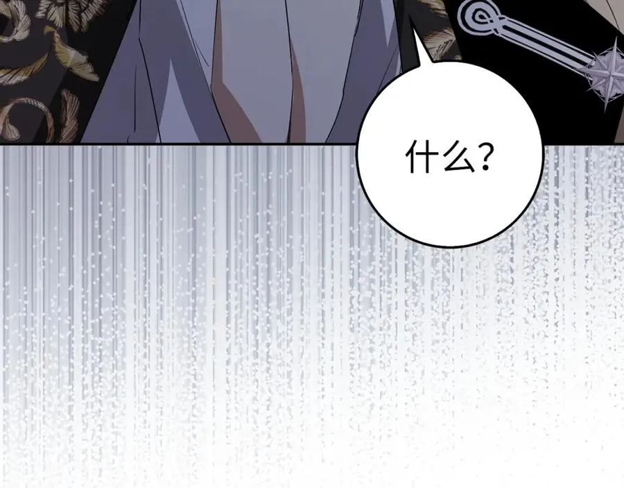 第57话 希瑟黎中毒 第50页