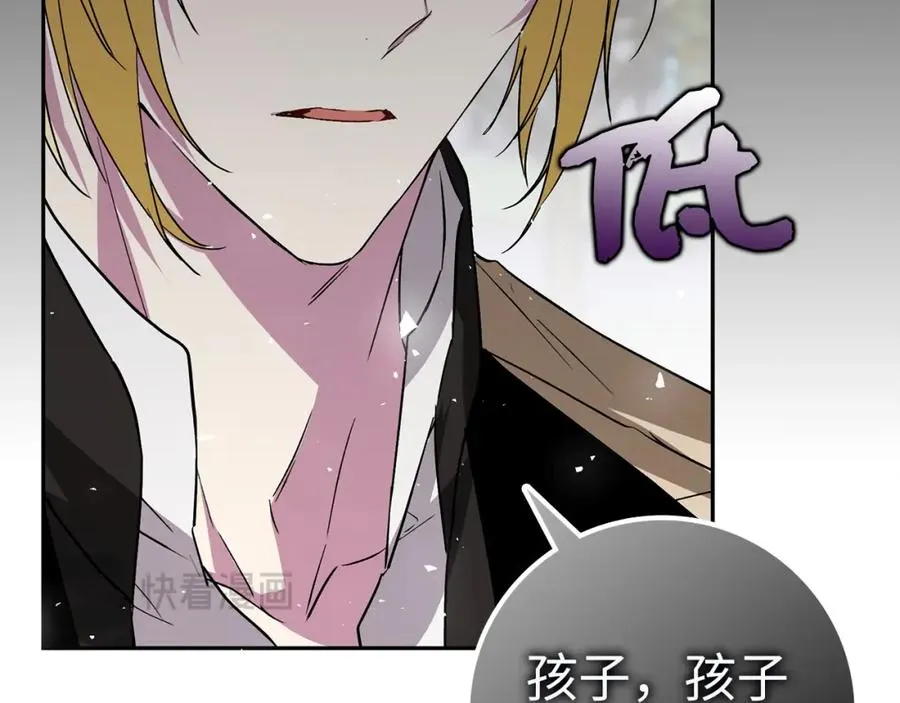 第57话 希瑟黎中毒 第56页