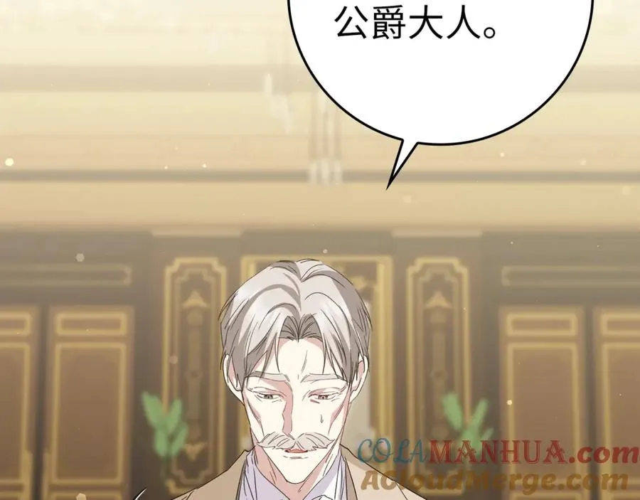 第57话 希瑟黎中毒 第65页