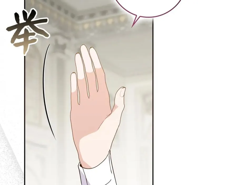 第57话 希瑟黎中毒 第104页