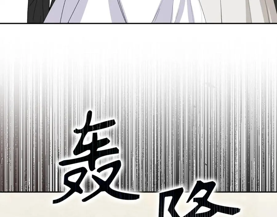 第57话 希瑟黎中毒 第132页