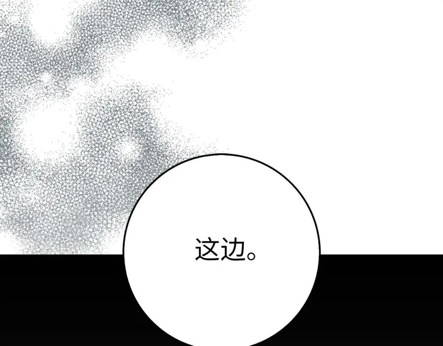 第57话 希瑟黎中毒 第140页
