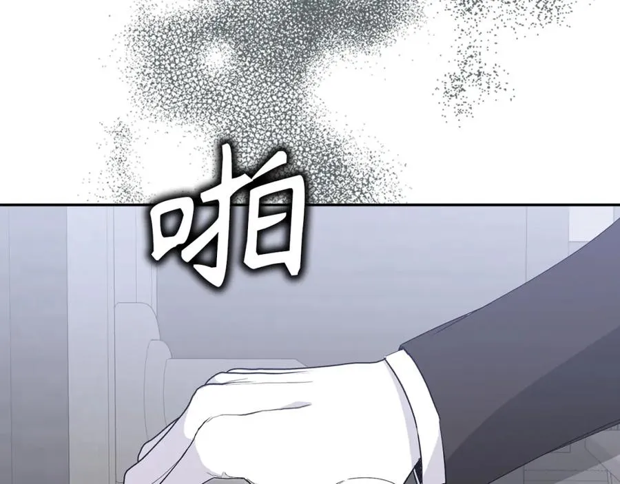 第57话 希瑟黎中毒 第143页
