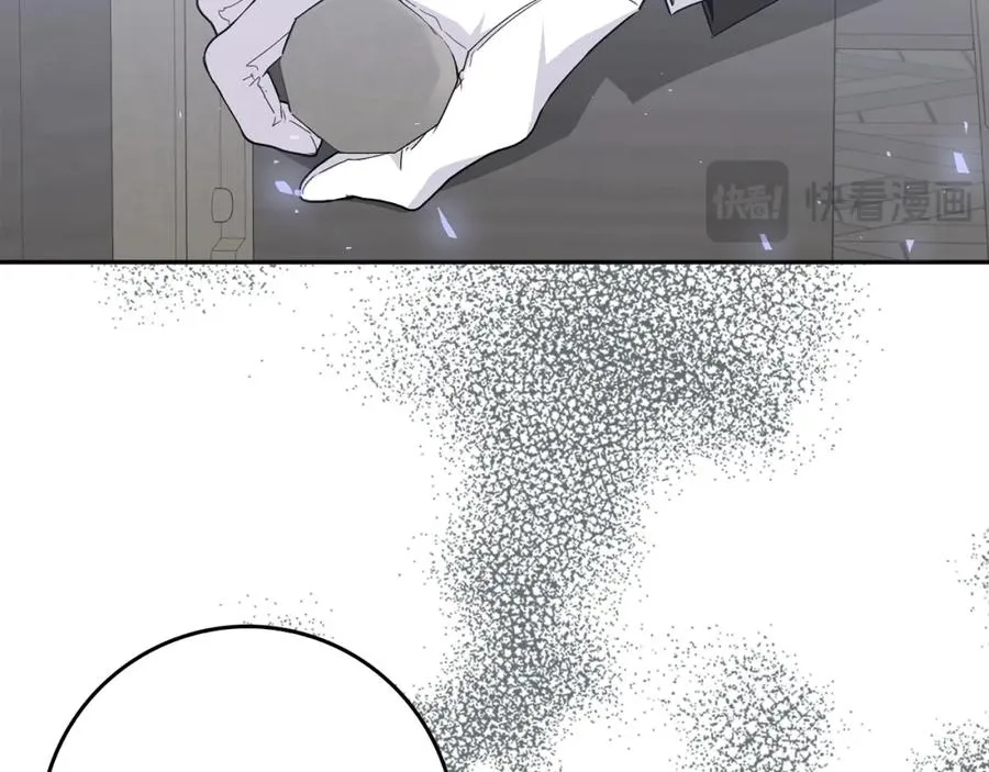 第57话 希瑟黎中毒 第144页