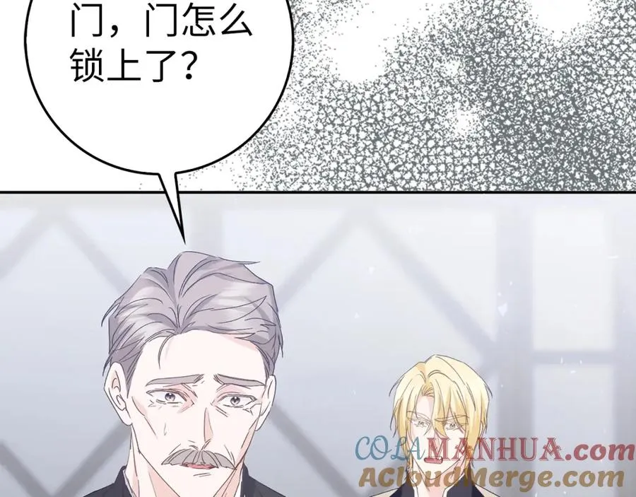 第57话 希瑟黎中毒 第145页
