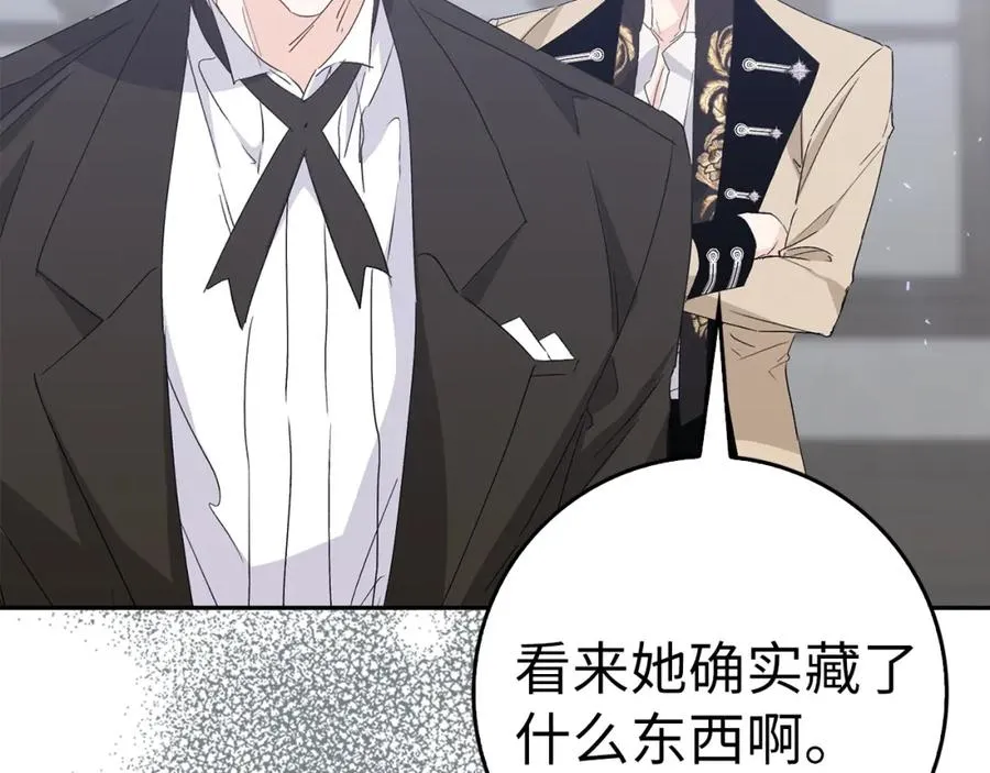第57话 希瑟黎中毒 第146页