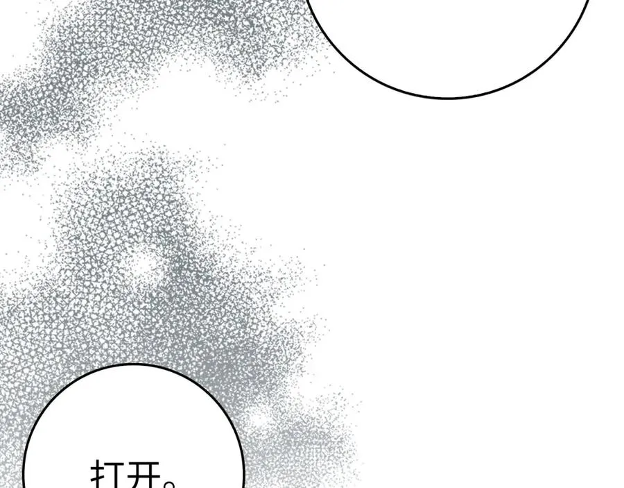 第57话 希瑟黎中毒 第147页