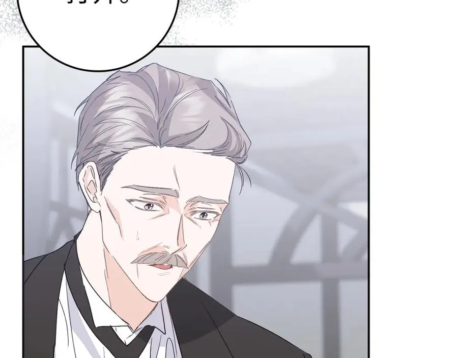 第57话 希瑟黎中毒 第148页