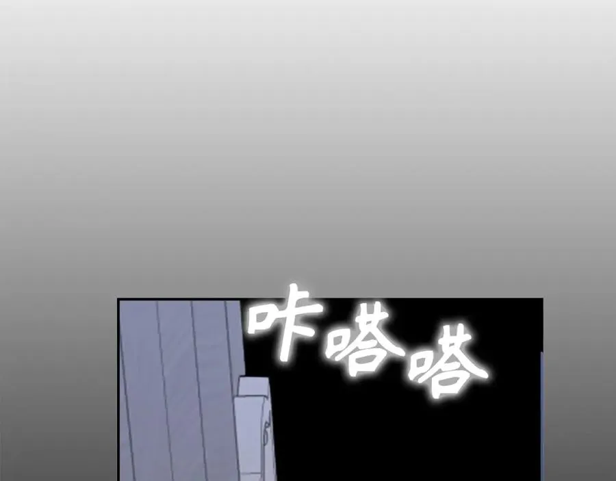 第57话 希瑟黎中毒 第150页