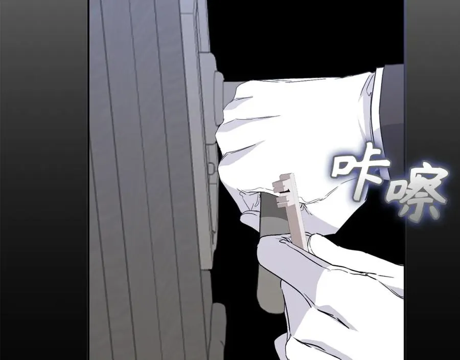 第57话 希瑟黎中毒 第151页