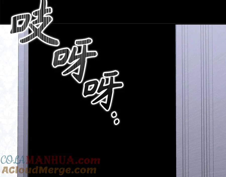 第57话 希瑟黎中毒 第153页