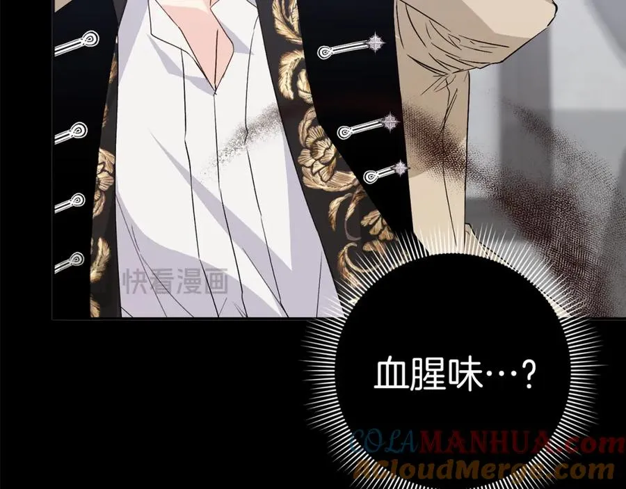第57话 希瑟黎中毒 第157页
