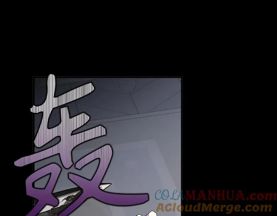 第57话 希瑟黎中毒 第161页