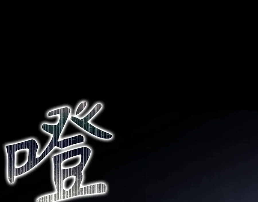 第57话 希瑟黎中毒 第163页