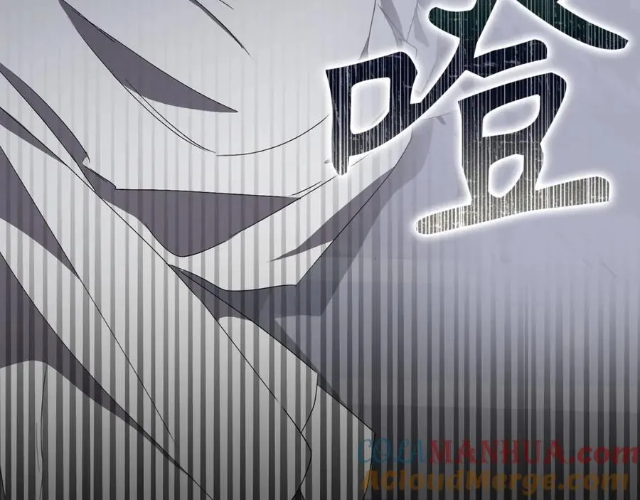 第57话 希瑟黎中毒 第165页