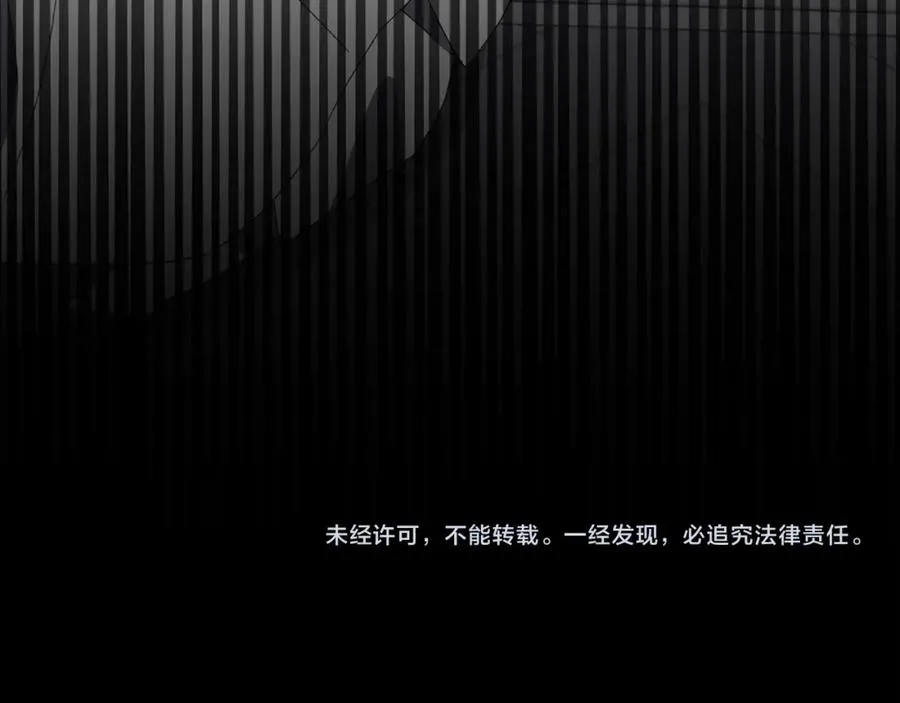 第57话 希瑟黎中毒 第166页