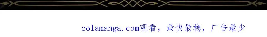 第57话 希瑟黎中毒 第170页