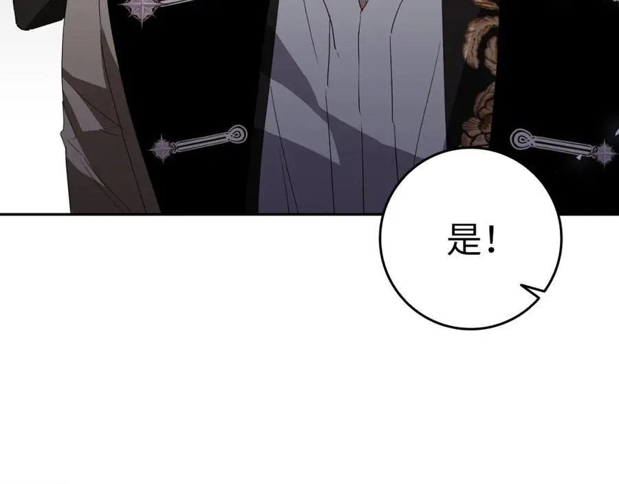 第58话 蕾拉被针对 第11页