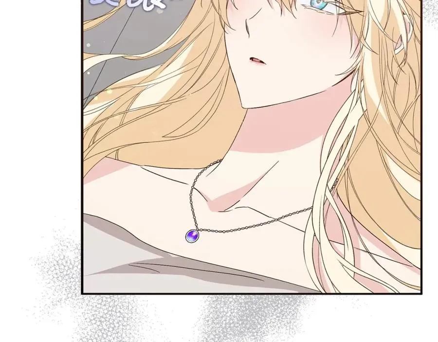 第58话 蕾拉被针对 第24页