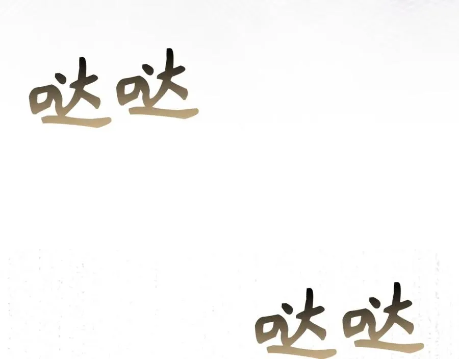第58话 蕾拉被针对 第64页