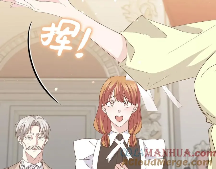 第58话 蕾拉被针对 第89页
