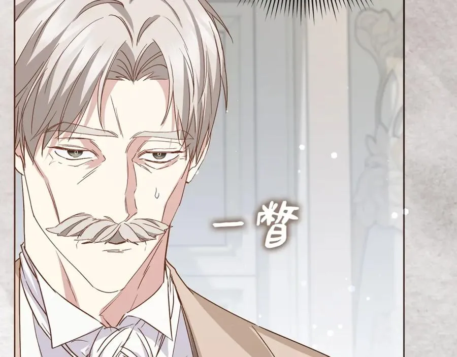 第58话 蕾拉被针对 第92页
