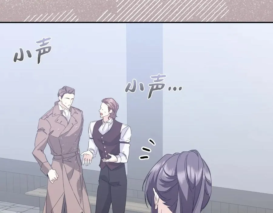 第58话 蕾拉被针对 第106页