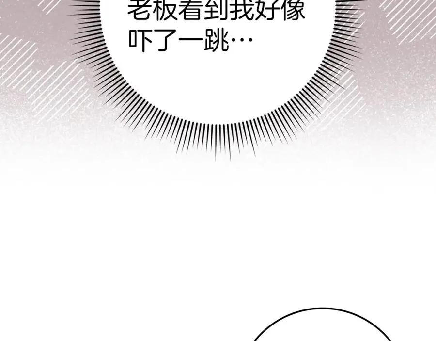 第58话 蕾拉被针对 第108页