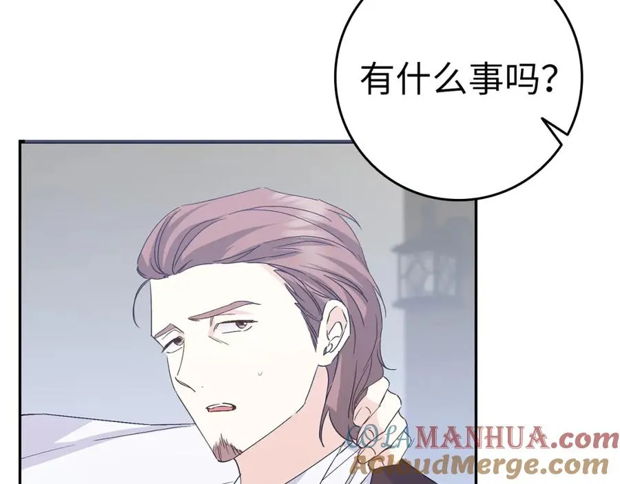 第58话 蕾拉被针对 第109页