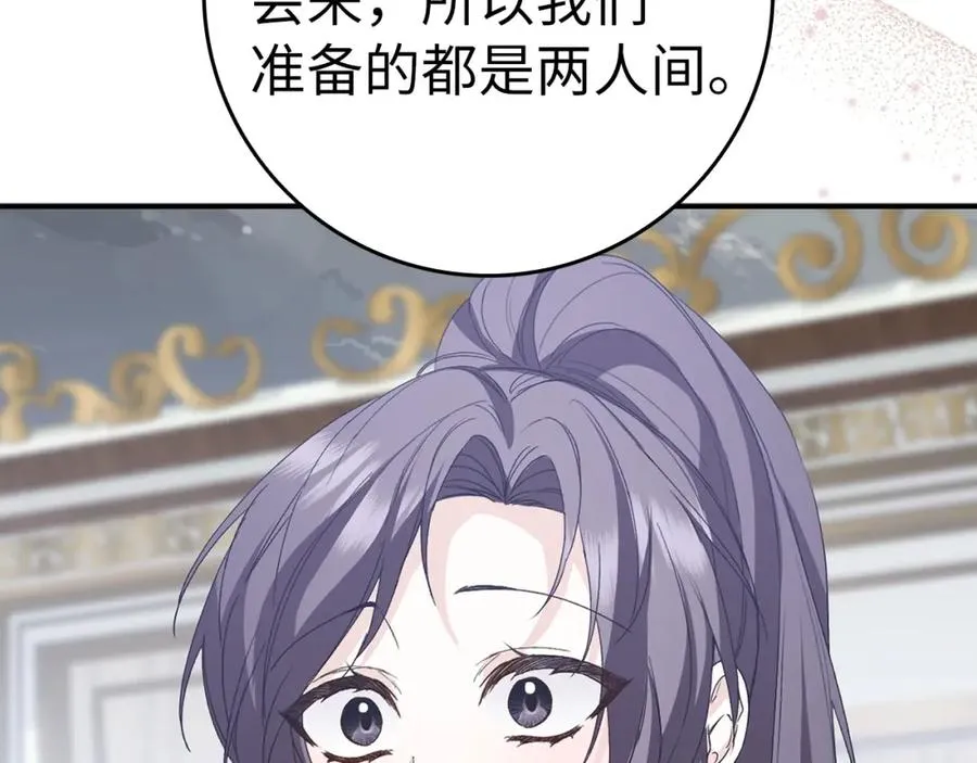 第58话 蕾拉被针对 第112页