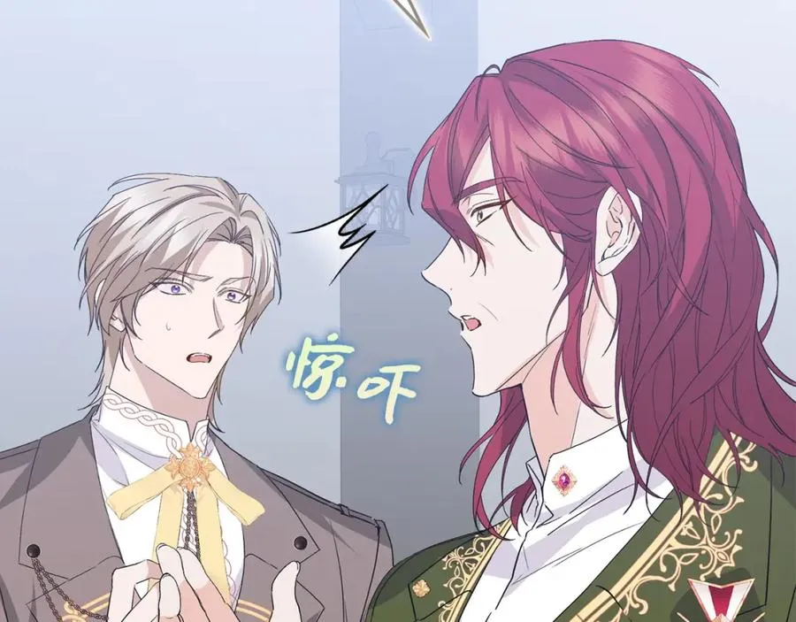 第58话 蕾拉被针对 第148页