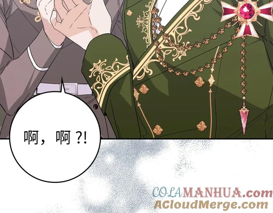 第58话 蕾拉被针对 第149页
