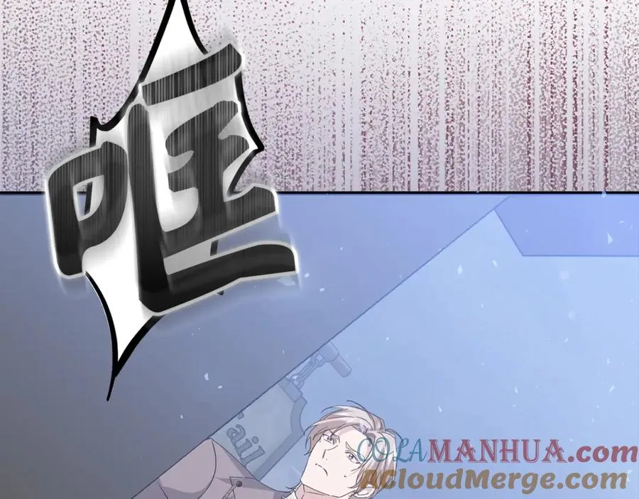 第58话 蕾拉被针对 第161页